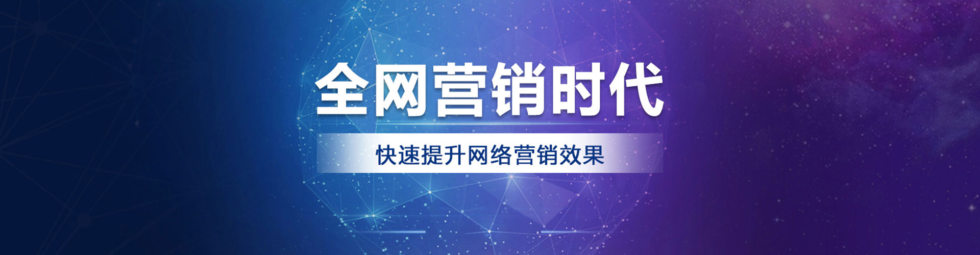 宿松百度推广开户