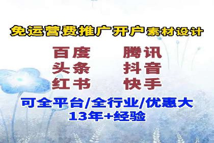 百度推广平台在电商行业的应用成功案例